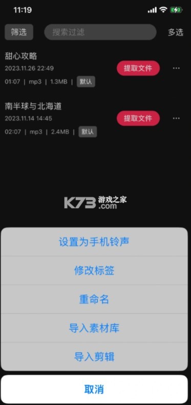 音剪 v3.6.0 app下载
