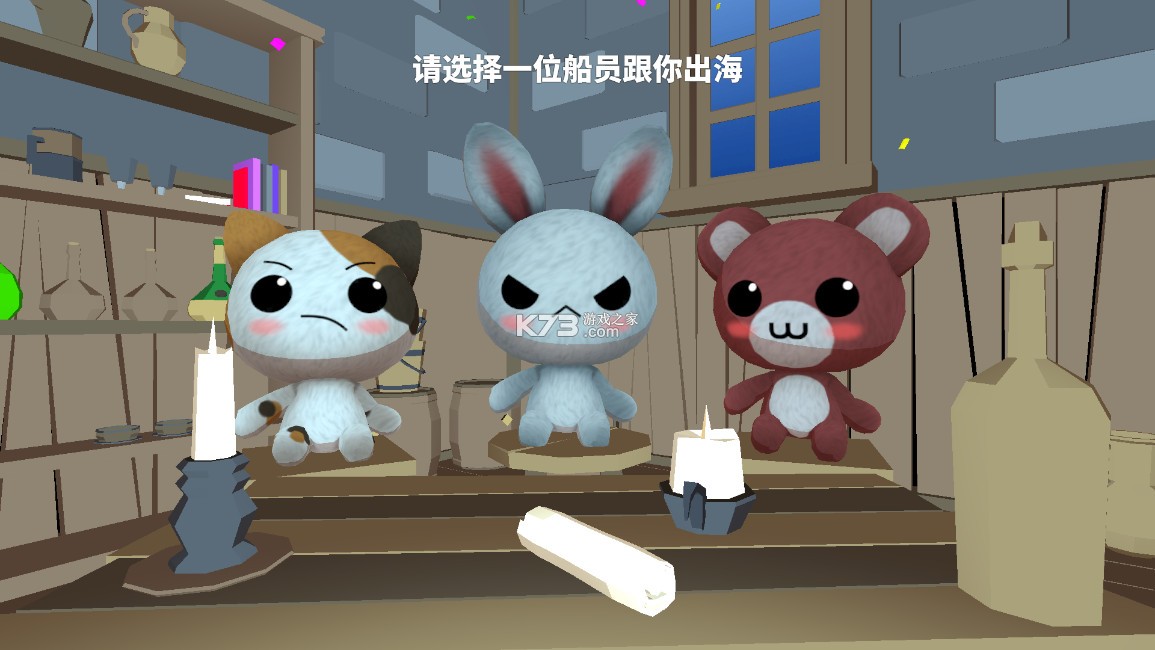 出海吧孤寡版免广告版-出海吧孤寡版破解版下载v2.9.17软件