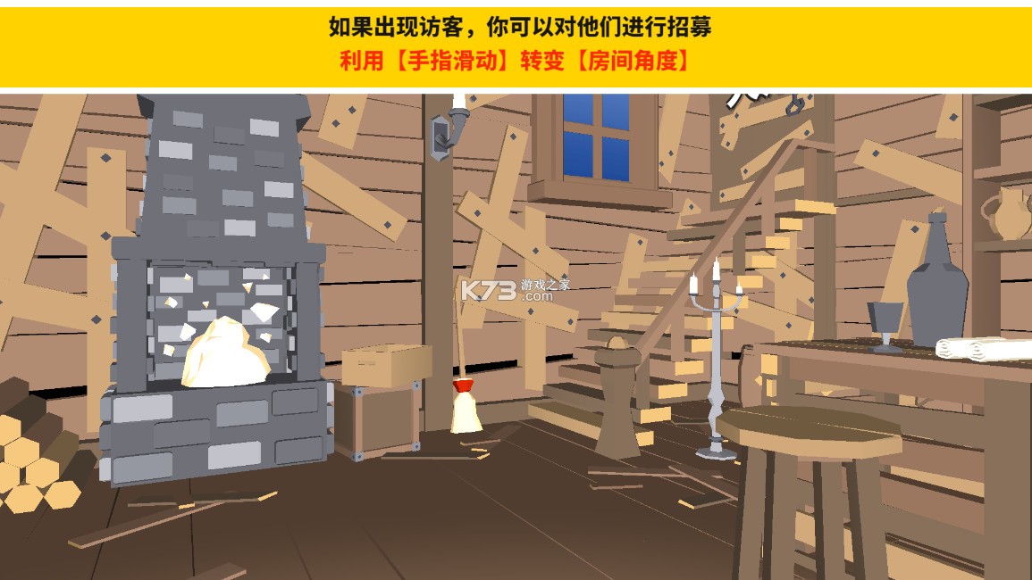 出海吧孤寡版 v2.9.17 免广告版