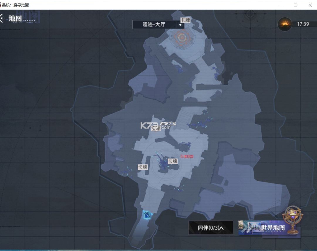 晶核 v1.6.0 手游官方版