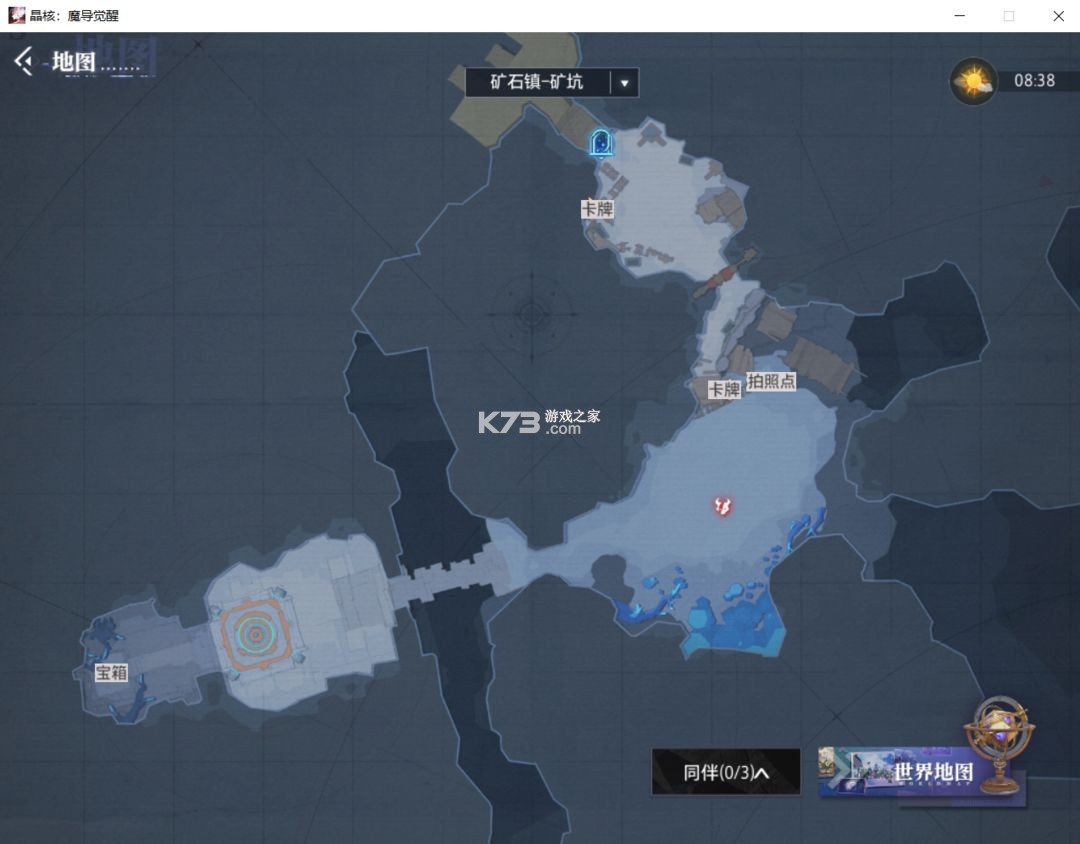 晶核 v1.6.0 手游官方版