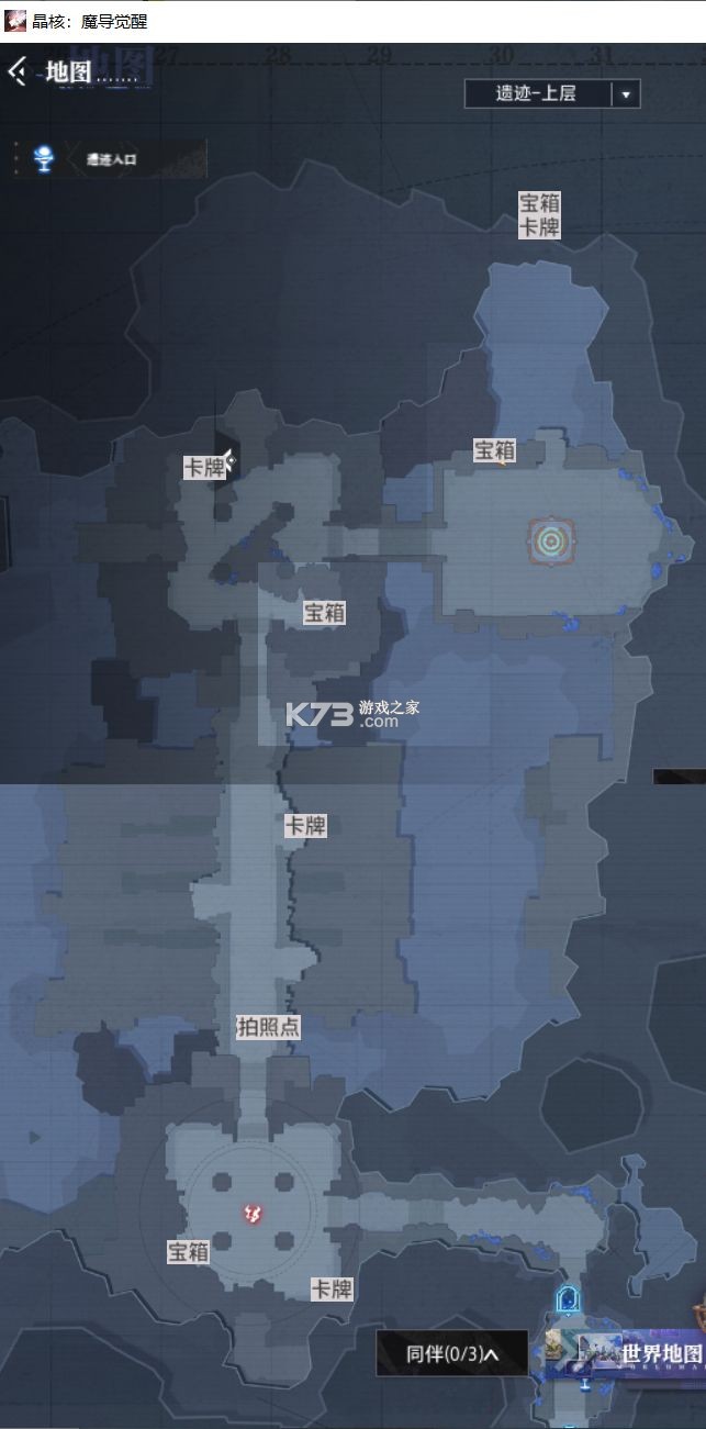 晶核 v1.6.0 手游官方版