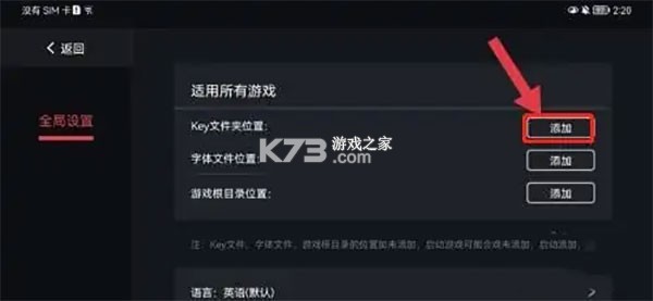 蛋蛋模拟器 v5.1.1 安卓官方正版