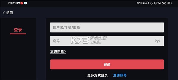 蛋蛋模拟器 v5.1.1 安卓官方正版