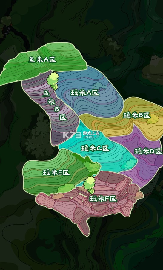 云上田园 v1.0.0 app