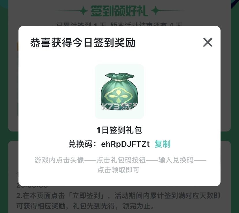雪刀群侠传 v4.0.0 手游官方版