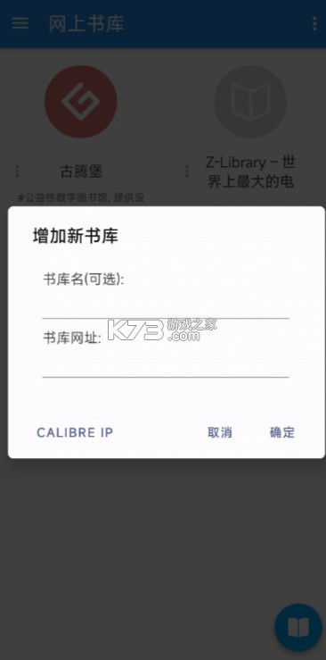 静读天下专业pro破解版-静读天下专业版破解版下载v9.8破解版app下载