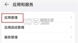 hms core v6.15.0.302 下载2025最新版