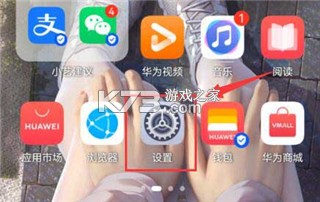 hms core v6.15.0.302 下载2025最新版