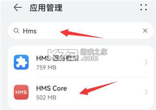 hms core v6.15.0.302 下载2025最新版