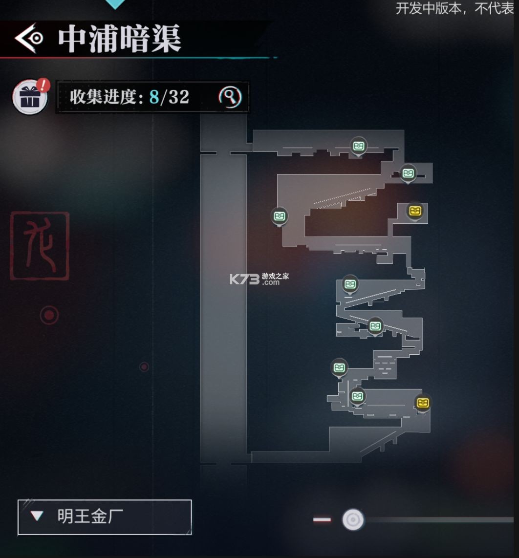归龙潮 v2.0.0.408402 折扣版
