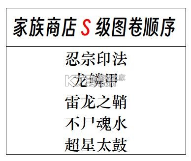 忍者必须死3 v2.0.73 vivo渠道服下载