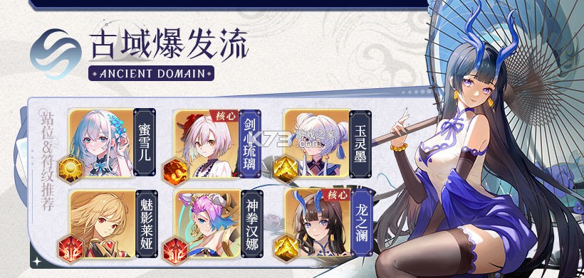 命运圣契 v0.98.031440 内测版