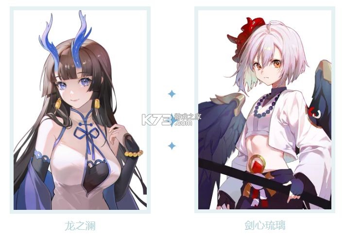 命运圣契 v0.98.031440 内测版