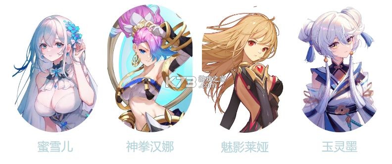 命运圣契 v0.98.031440 内测版