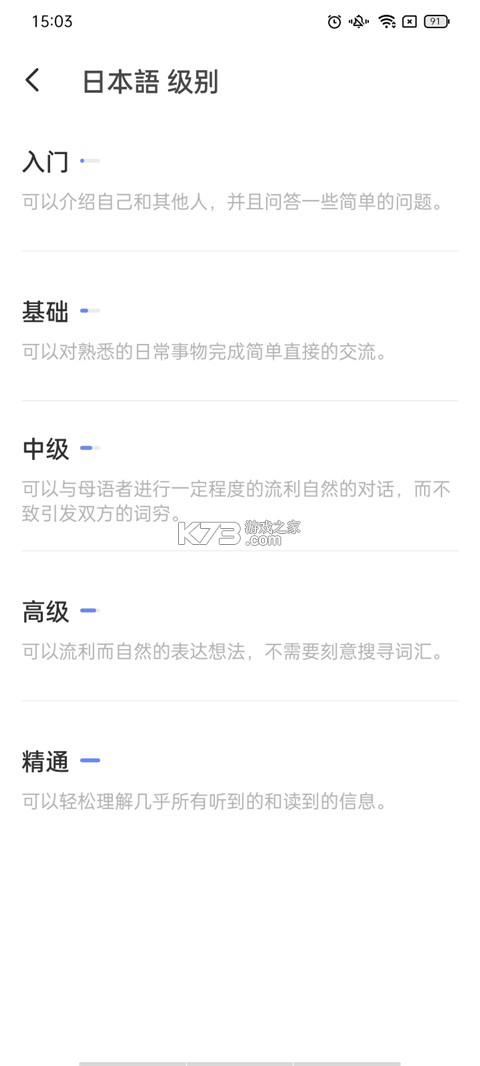 hellotalk v6.0.70 下载安装