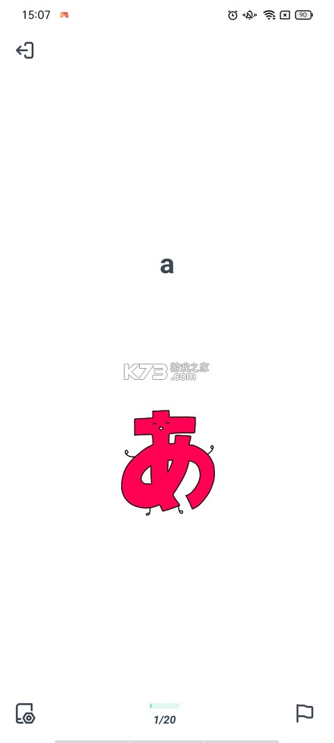 hellotalk v6.0.70 下载安装