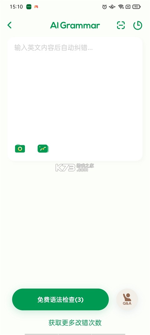 hellotalk v6.0.70 下载安装