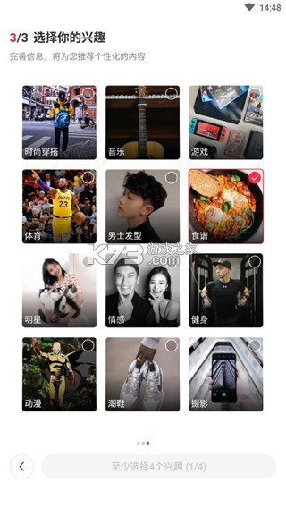 小红书 v8.75.0 app下载安装免费正版