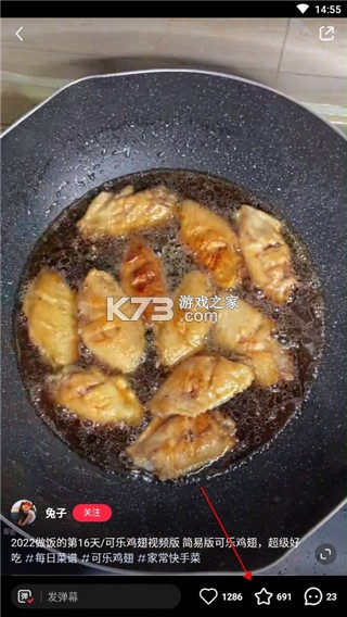 小红书 v8.75.0 app下载安装免费正版