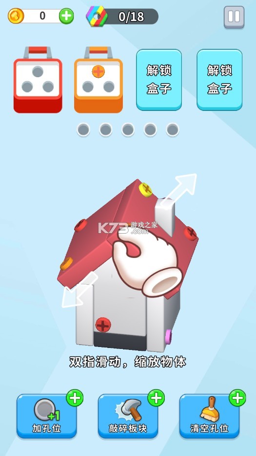 拧不过我 v1.5.1 手游