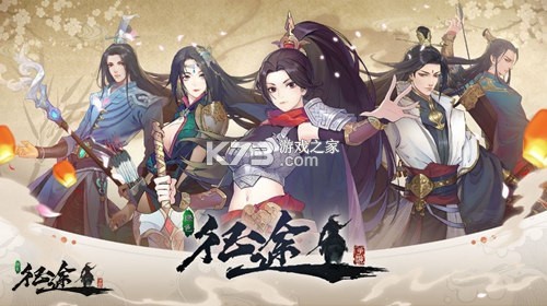 绿色征途九游版下载-绿色征途uc版下载v308.0.0九游渠道服