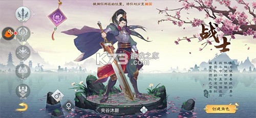绿色征途手游 v308.0.0 小米折扣版下载
