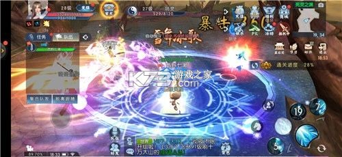 青云诀2 v2.2.4 折扣服