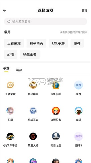 密马游戏交易 v7.9.8 平台下载