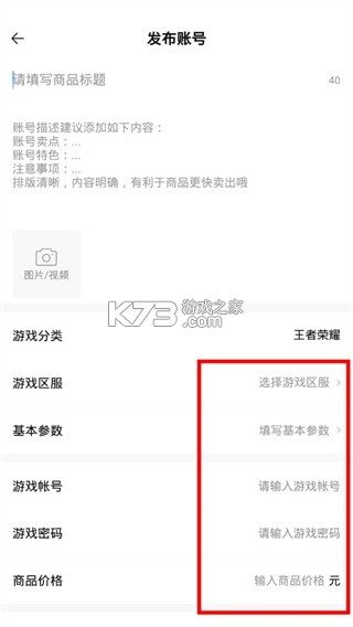 密马游戏交易 v7.9.8 平台下载