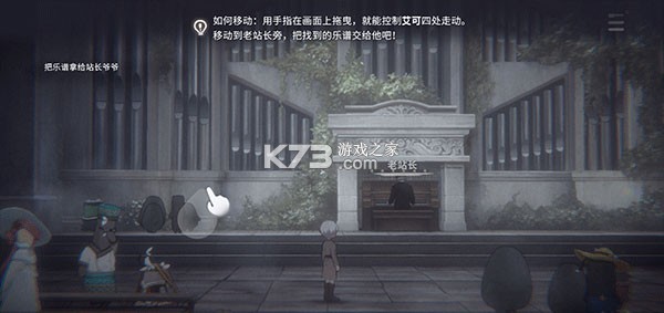 花雨旋律 v4.0.2 deemo2下载官方版