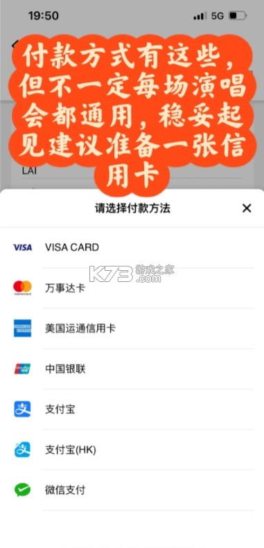 城市售票网 v1.4.5 app官方下载