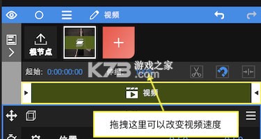 nodevideo v7.1.0 破解版中文版