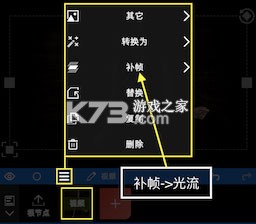 nodevideo v7.1.0 破解版中文版