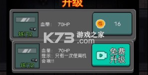 躺平发育 v2.5.9 无限金币无限闪电版(猛鬼宿舍)