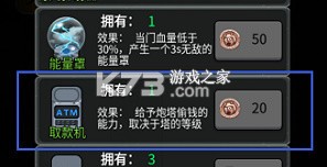 躺平发育 v2.5.9 无限金币无限闪电版(猛鬼宿舍)