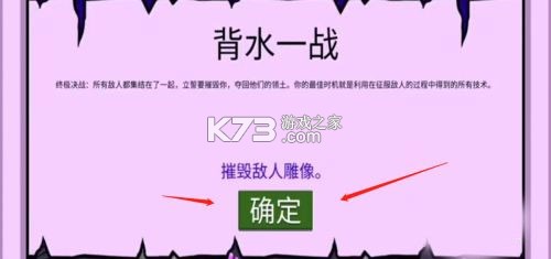 火柴人战争遗产3 v2025.4.722 内置功能菜单版