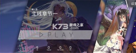 phigros v3.11.1 2025最新版