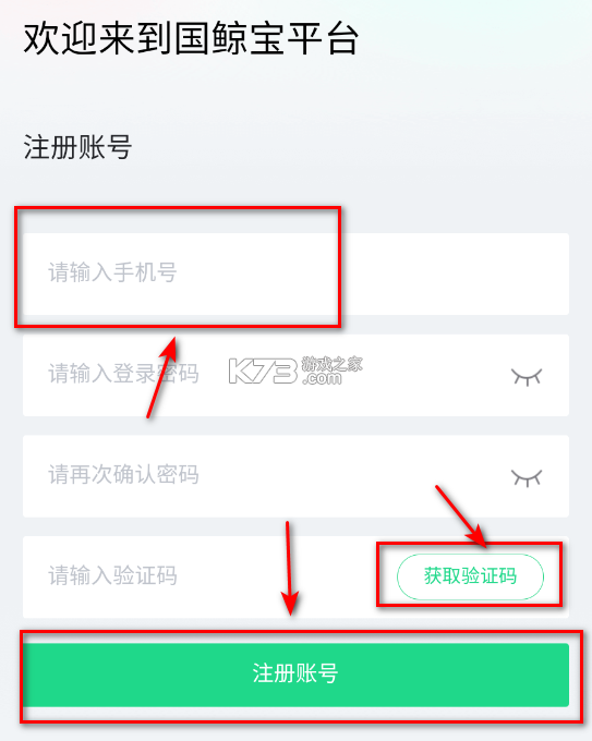国鲸宝 v1.9.5 app下载