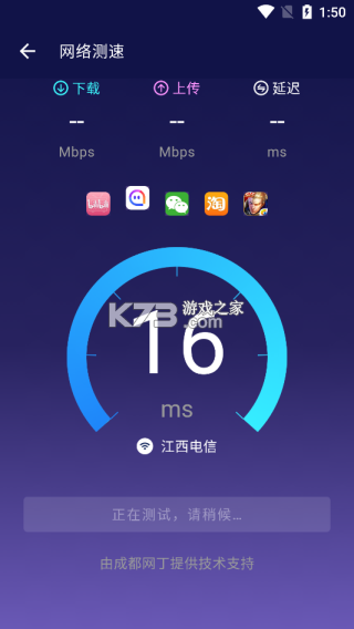 安兔兔评测 v10.4.7 下载安装