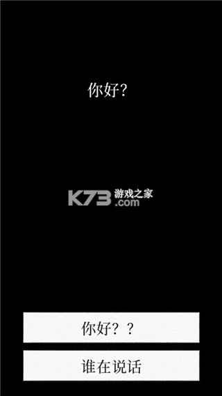 孤独的鸟儿正版下载安装-孤独的鸟儿下载中文版v4.3安卓版