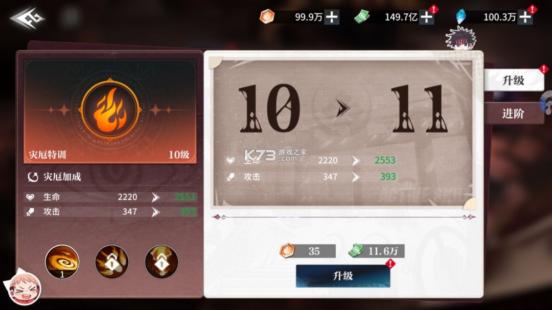 零界战区 v2.0 gm版