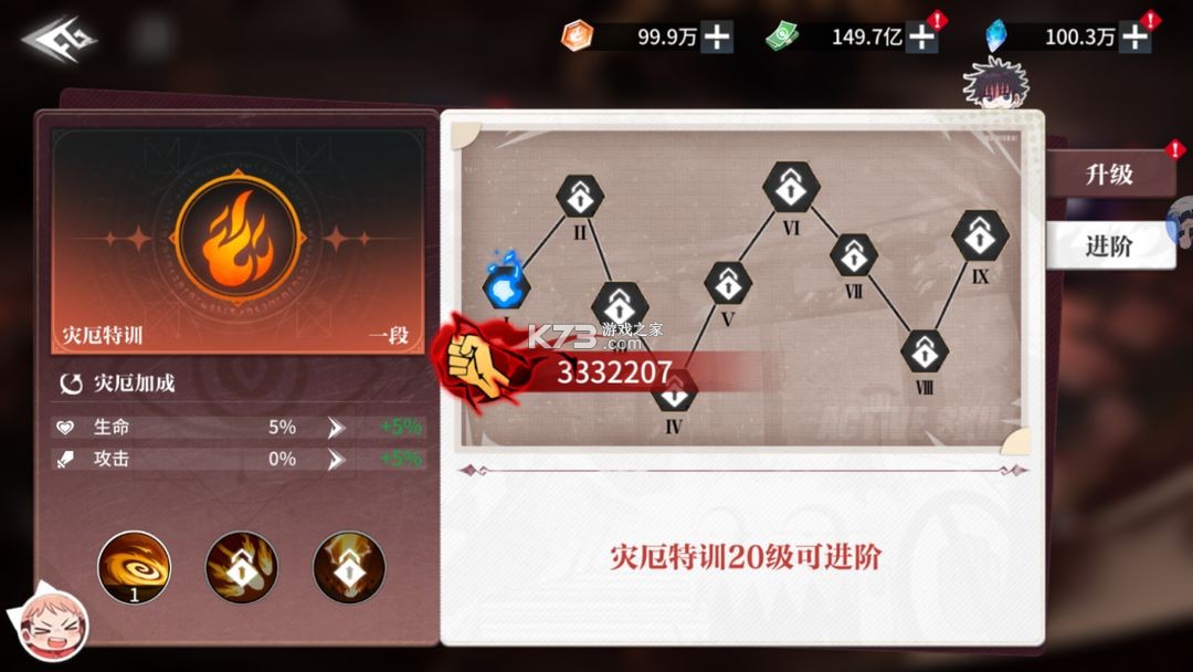 零界战区 v2.0 gm版