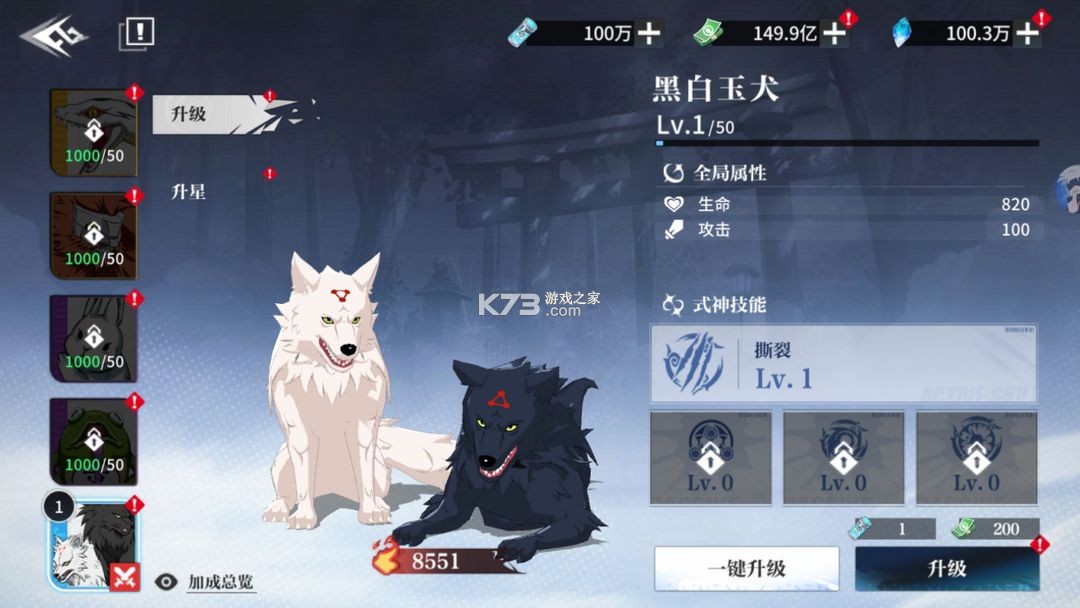 零界战区 v2.0 gm版