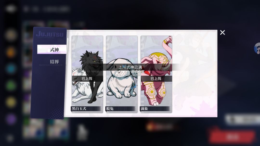 零界战区 v2.0 gm版