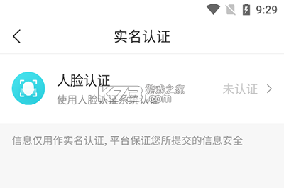 我的盐城 v2.5.0 app官方正版下载