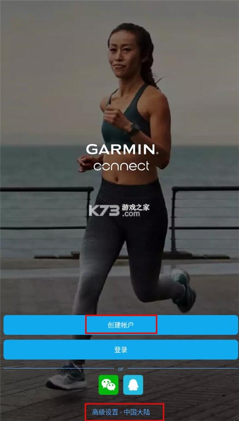 garmin connect v5.10 app下载