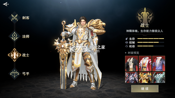诸神黄昏征服 v1.883.813454 手游