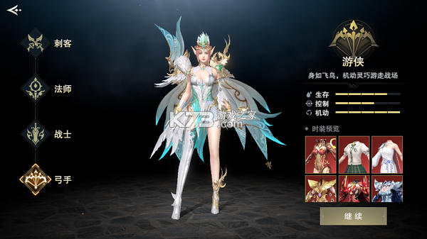 诸神黄昏征服 v1.883.813454 手游