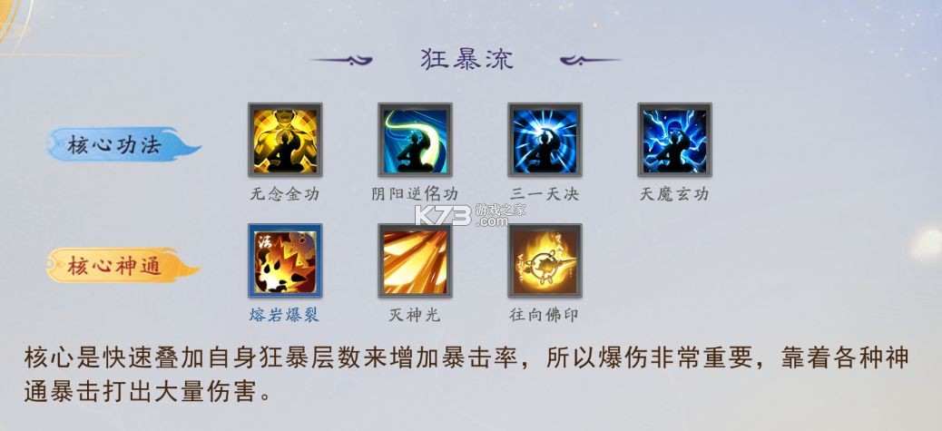 暴风要塞 v1.9.10.36 九游版